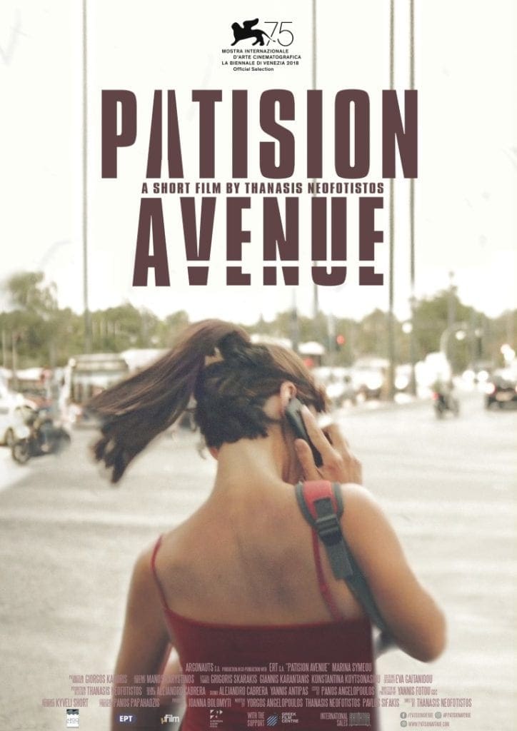 Patision Avenue | Drama Short Film | Athens, Attiki 2 5bcc39bf06e4c